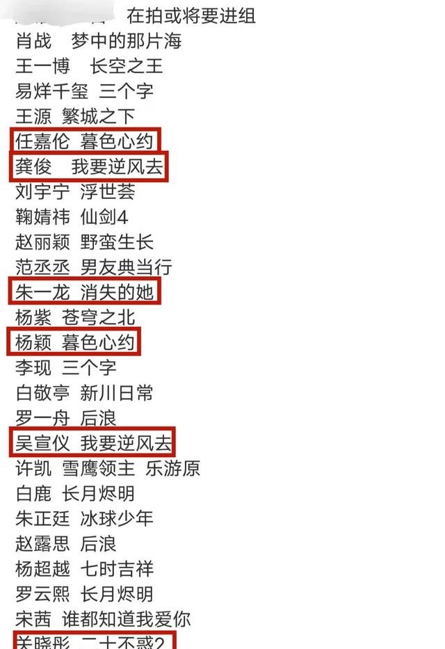 徐开骋长空之王(徐开骋长空之王红毯) 徐开骋 第1张