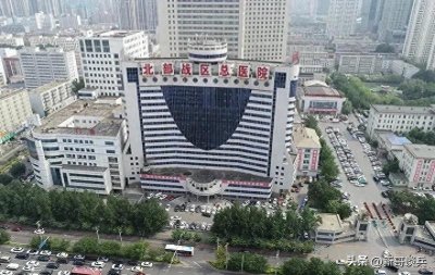​军改以来辽宁部队医院最新格局和变化