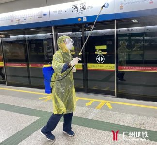 ​广州地铁：升级疫情防疫措施，确保交通动脉正常运转