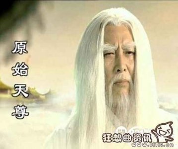 ​姜子牙的师傅是谁？