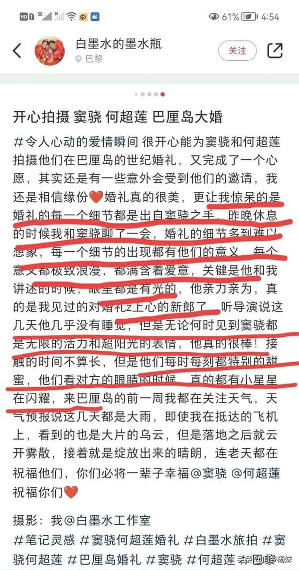 何超莲为什么能看上窦骁知乎（何超莲个人资料简介）