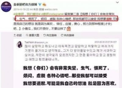 ​金泰妍边伯贤恋情始末(金泰妍边伯贤事件始末详情)