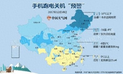​手机冻关机了怎么办？这几个妙招一定要存着
