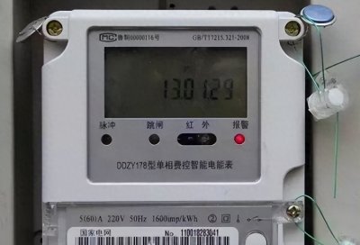 ​智能电表怎么看度数？教你看懂只需要2分钟，不信进来看看
