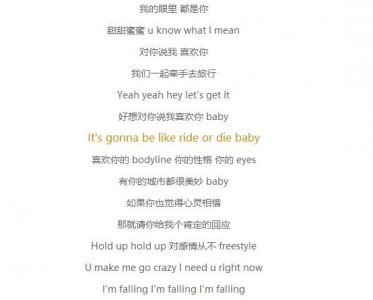 ​火遍全网的《全部都是你》，你知道主唱是他吗？