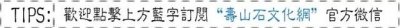 ​干货丨史上最全指南！62位寿山石雕刻大师资料！（省大师篇）