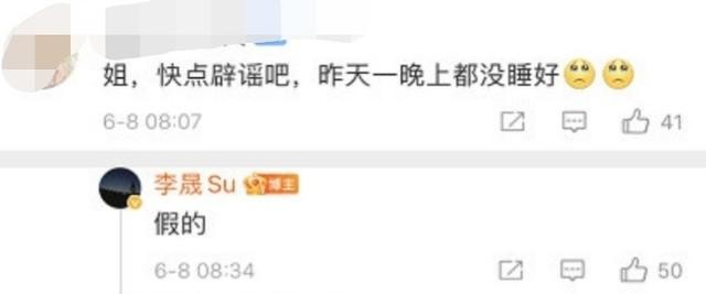 李晟和赵薇的合影（两部戏均被指步赵薇后尘）(13)