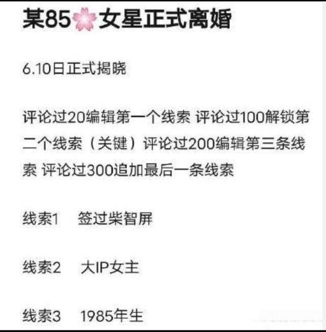 李晟和赵薇的合影（两部戏均被指步赵薇后尘）(11)