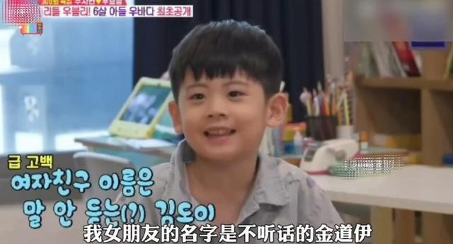 秋瓷炫于晓光儿子近照曝光 夫妻俩带儿子出镜《同床异梦2》自称会四国语言