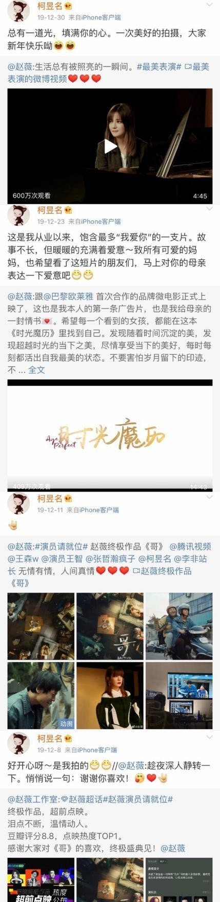 赵薇黄有龙深圳书记照片（赵薇和黄有龙上次同框还是5年前）
