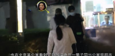 ​赵薇黄有龙深圳书记照片（赵薇和黄有龙上次同框还是5年前）