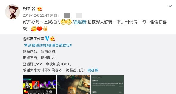 赵薇黄有龙深圳书记照片（赵薇和黄有龙上次同框还是5年前）