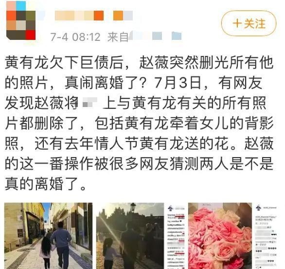 赵薇黄有龙深圳书记照片（赵薇和黄有龙上次同框还是5年前）