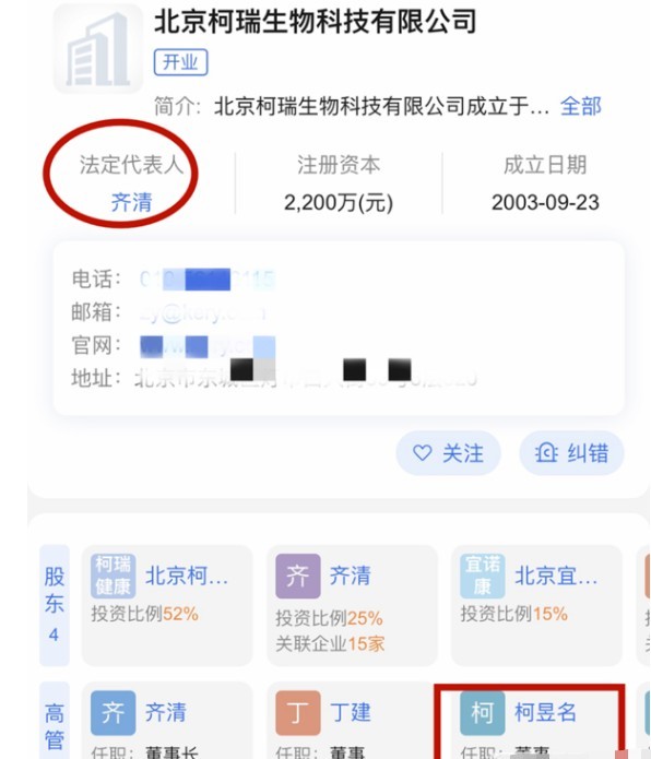 赵薇黄有龙深圳书记照片（赵薇和黄有龙上次同框还是5年前）