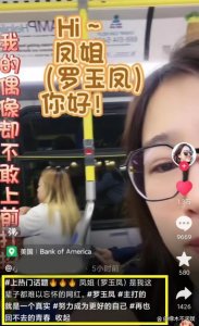 ​38岁凤姐在美国被偶遇 体型臃肿状态不佳