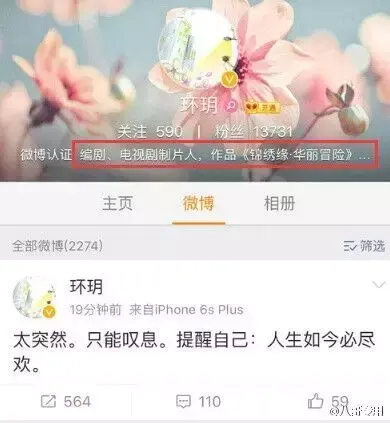 乔任梁死亡真相图片(乔任梁死亡赔偿多少) 乔任梁 死亡真相 第9张