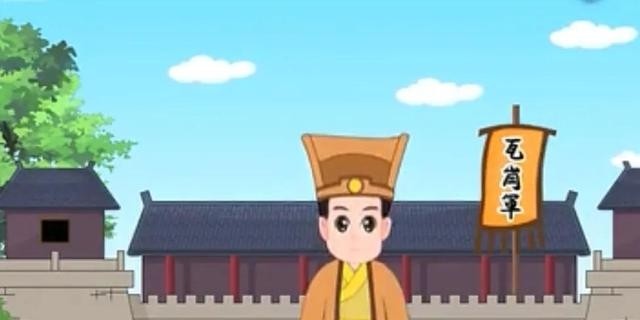 李密牛角挂书的故事100字(李密挂角的故事100字) 李密 第6张