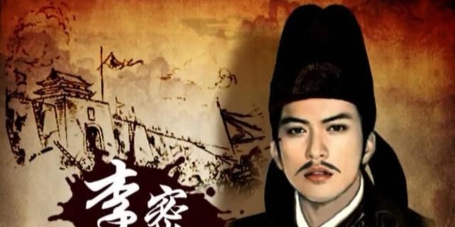 李密牛角挂书的故事100字(李密挂角的故事100字) 李密 第2张
