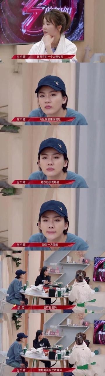 左小青个人资料简介及老公（左小青离婚的真正原因）(3)