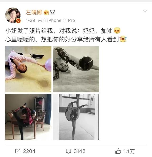 左小青个人资料简介及老公（左小青离婚的真正原因）(4)