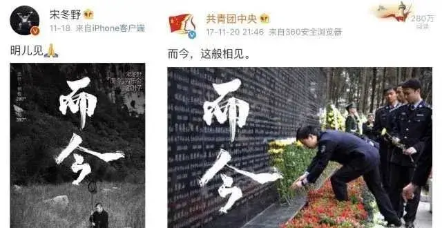 宋冬野被永久封禁了吗(宋冬野为什么封禁) 宋冬野 第5张