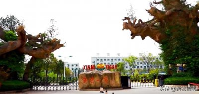 ​1931～2021新密一高已走过90年风雨里程，一高毕业学子速来报到