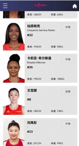 ​正式复出！刘禹彤加盟北京女篮，将和张敬一联手冲冠