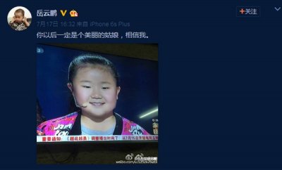 ​小姑娘撞脸岳云鹏 网友调侃：孩子内心是拒绝的
