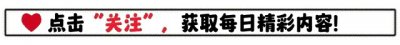 ​网友玩无人机时发现，老人在草丛中点燃茅草丛