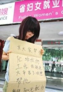 ​出生28天被老鼠咬掉鼻子的女婴，求职屡碰壁，现生活成这样