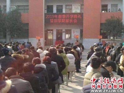 ​举起未来之手 托起明天的太阳——淇滨六中举行开学典礼暨新学期家长会