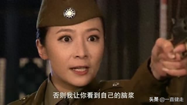 《传奇英雄——燕双鹰》