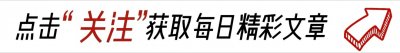 ​火葬场随手拍的一张离世年龄照片，还需要延迟退休嘛！网友泪目！
