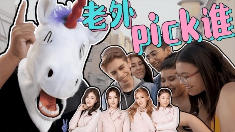 私生饭 张碧晨什么意思（张艺兴张碧晨什么关系 ）