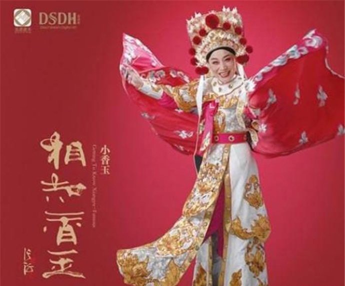 小香玉结过几次婚