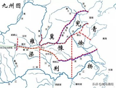 ​四千年前的古人，划分出的天下九州，都在什么地方