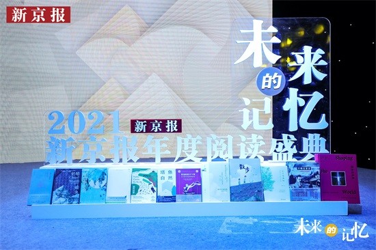 年度特别致敬 | 年度译者范晔
