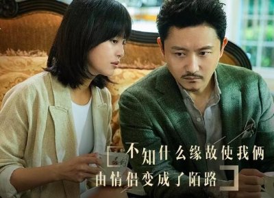 ​林飒和谁在一起了