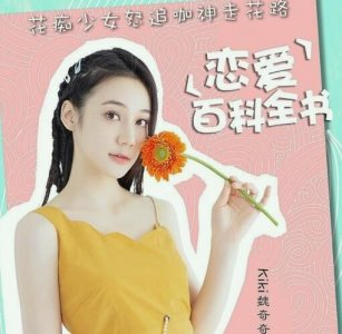 ​我要的爱只在你身上存在是什么歌