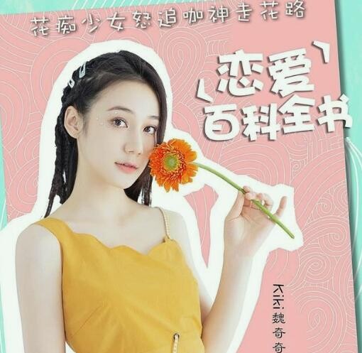 我要的爱只在你身上存在是什么歌