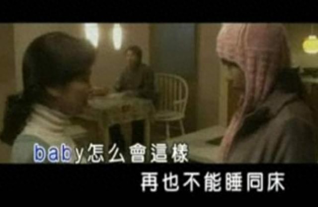 这4首歌永远被“禁播”，连翻唱都不允许，90后们就只能自己哼
