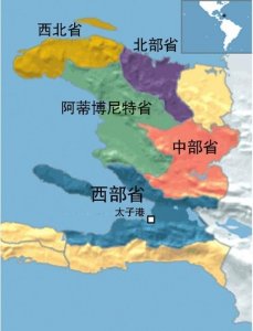 ​三分钟了解海地：最早独立、政变最多、穷到吃土、和中国没建交