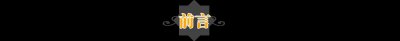 ​陈岚个人资料（“香港女枭雄”陈岚的传奇人生，和她的风云往事）