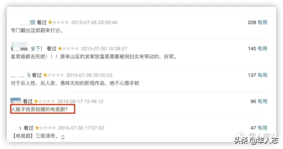 贾平凹竟然说：看着养眼的女人，漂亮的裙子下面内衬早已泛了黄