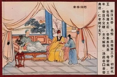 ​汉文帝刘恒：从代王到圣君的传奇治国之路