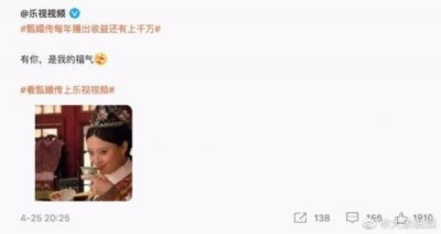 ​乐视回应员工过神仙日子：基本属实 贾跃亭呢？