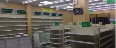 ​投资1个药店想1年回本有可能吗？我来给你算笔账，希望没有吓到你