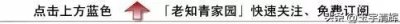 ​沉痛悼念云南知青大返城总指挥丁惠民先生！