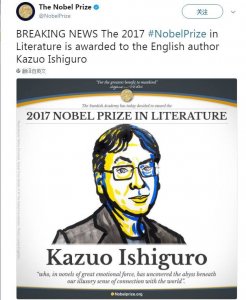 ​2017诺贝尔文学奖出炉！村上春树又陪跑 历届诺奖“遗珠”有哪些？