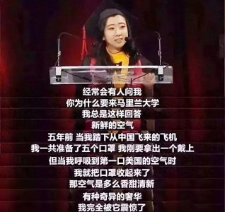 ​称赞美国空气香甜的杨舒平，已被美国驱逐出境，如今回国下场凄惨